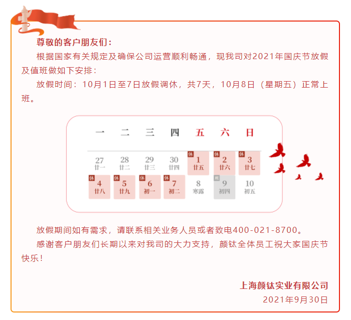 百乐博·blb(中国游)官方网站