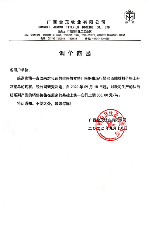 百乐博·blb(中国游)官方网站