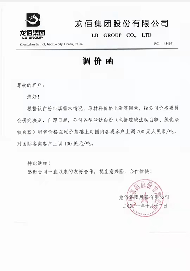 百乐博·blb(中国游)官方网站