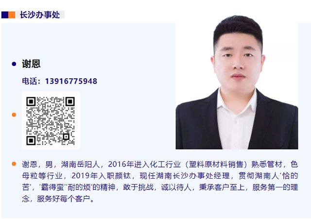 百乐博·blb(中国游)官方网站