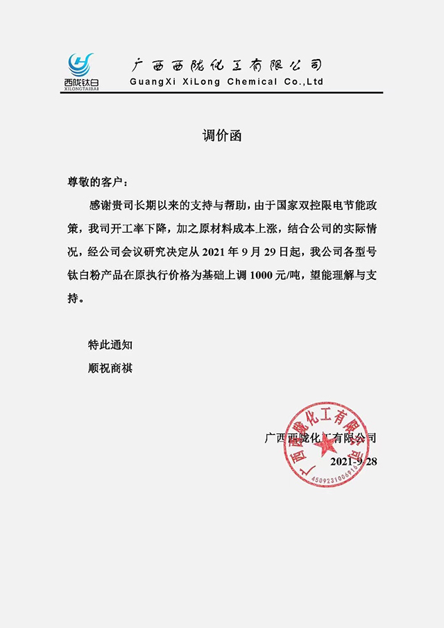 百乐博·blb(中国游)官方网站