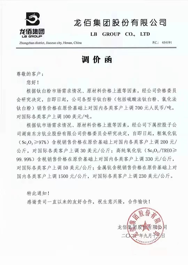 百乐博·blb(中国游)官方网站