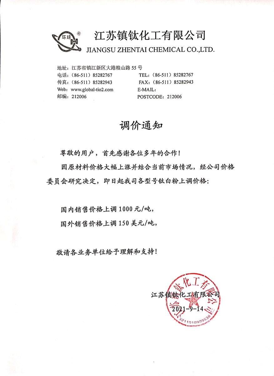 百乐博·blb(中国游)官方网站