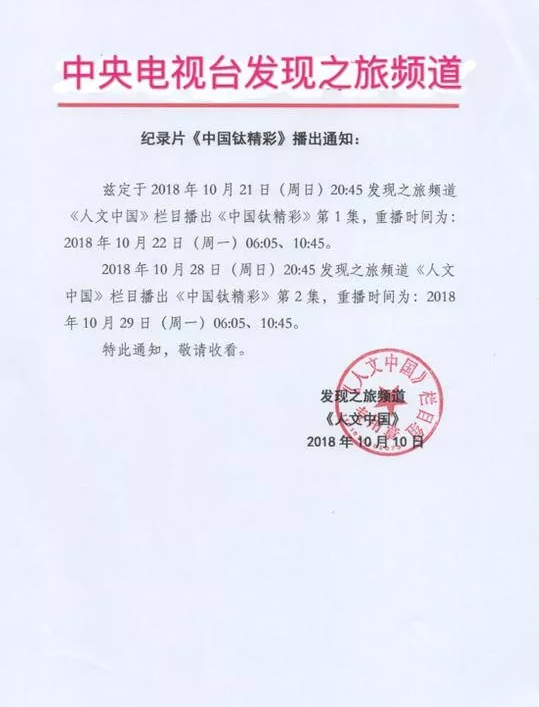 百乐博·blb(中国游)官方网站