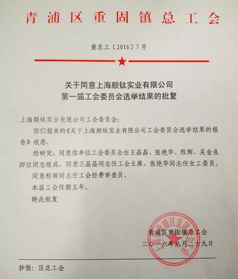 百乐博·blb(中国游)官方网站